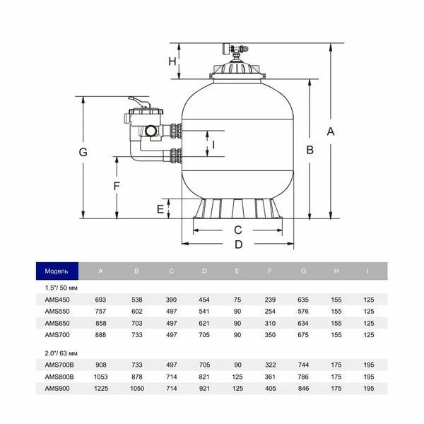 Фільтр Aquaviva MSD700B (20 м3/год, D700) AQ_33426 фото