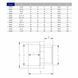 Муфта ПВХ Hidroten HP, 1002005, перехідна, d50-1 1/2" AQ_33379 фото 2