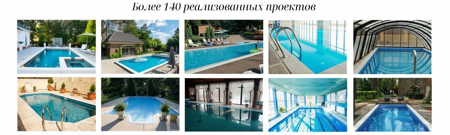 Банер нижний