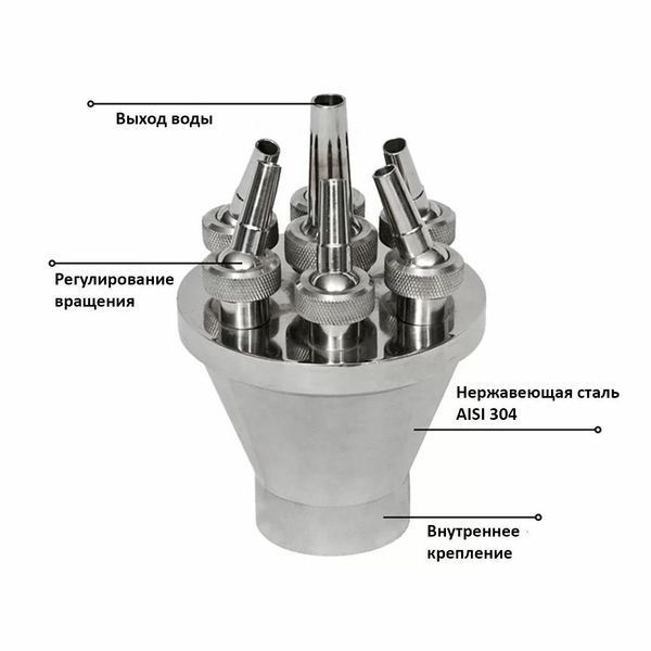 Форсунка Aquaviva CBS65 Квітка AQ_26575 фото