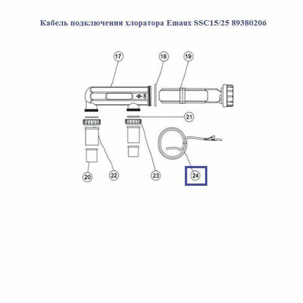 Кабель підключення хлоратора Emaux SSC15/25 89380206 AQ_11915 фото