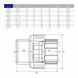 Муфта розбірна ПВХ Hidroten ВР 1002028, перехідна, d1/2"-20 мм AQ_31099 фото 2