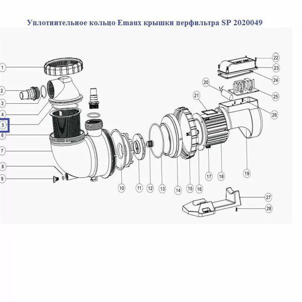 Ущільнювальне кільце Emaux кришки перфільтра SP 2020049 AQ_16019 фото