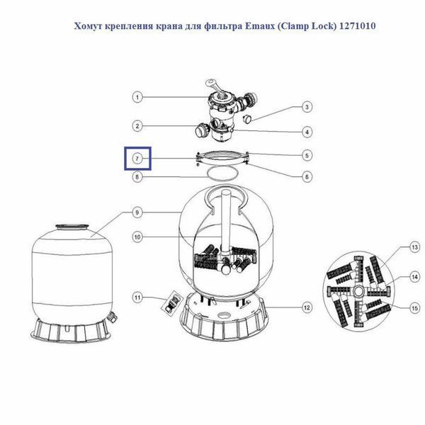 Хомут кріплення крану для фільтру Emaux (Clamp Lock) 1271010 AQ_5072 фото